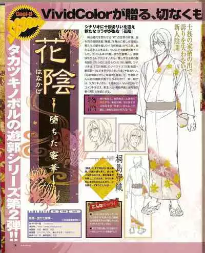 Cool-B Vol.21 2008-09