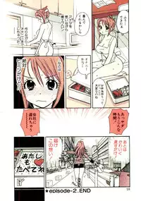 [Komotoda Emai] Venus paradise