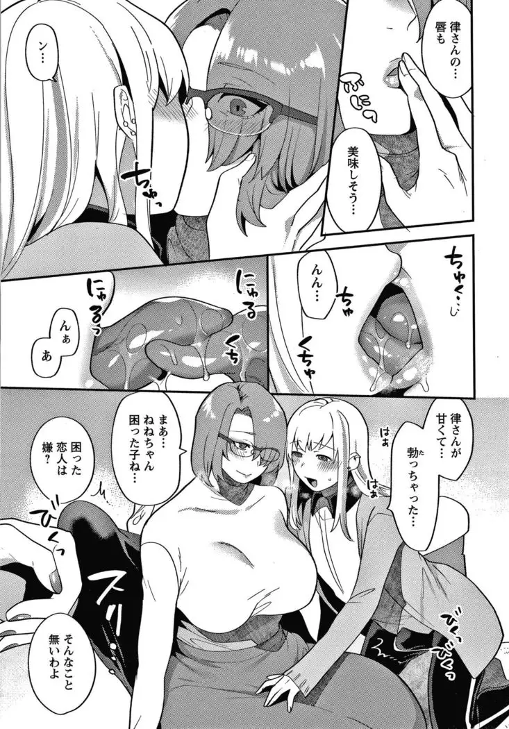 Matsuyoi no Kokuyouseki