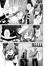 [Studio Nunchaku (Akihira)] Silica no Kankin Ryoujoku Online (Sword Art Online)