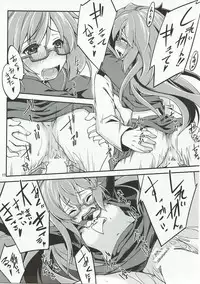 (C91) [Hitsujin Toko (Hitsujin)] Mochizuki to Yasen (Kantai Collection -KanColle-)