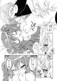 COMIC RiN 2011-08