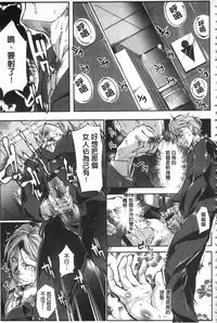 [Bowalia] Joshiryoku Gekiha - The Girl Power Destruction [Chinese]