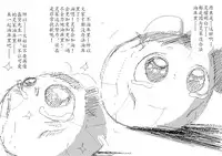 Spring's Blessing (chinese)