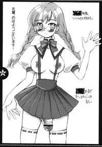 [Sarurururu (Doru Riheko)] Dick Girl. Monomania