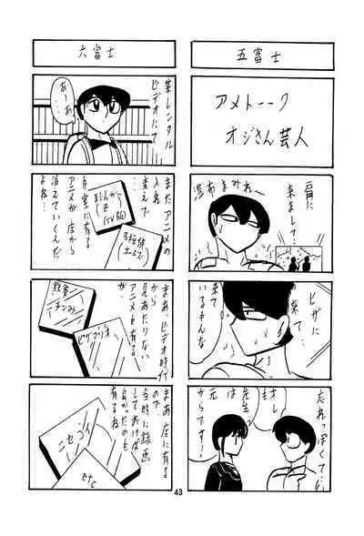 [Kantou Usagi Gumi (Kamitou Masaki)] Fairy Saber VOL6 [Digital]