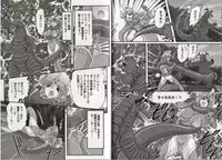 [Kamitou Masaki] Hikari no Kyonyu-Jin Ultia Selene