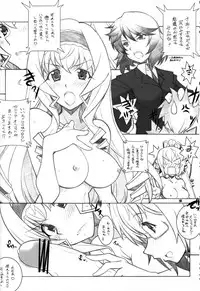 [Maruarai] SEA IS (Infinite Stratos)