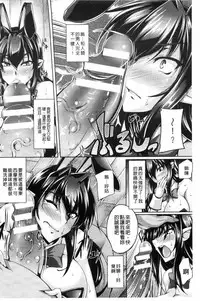 [Kanten] 鋼鉄の魔女アンネローゼ ～淫虐の魔娼婦～ [Chinese]