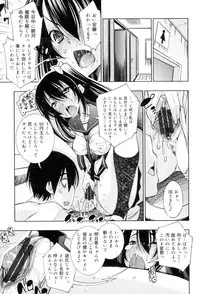 [Maihara Matsuge] Seifuku Shojo Collection