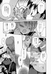 [Tamachi Yuki] Turupeta tenshi