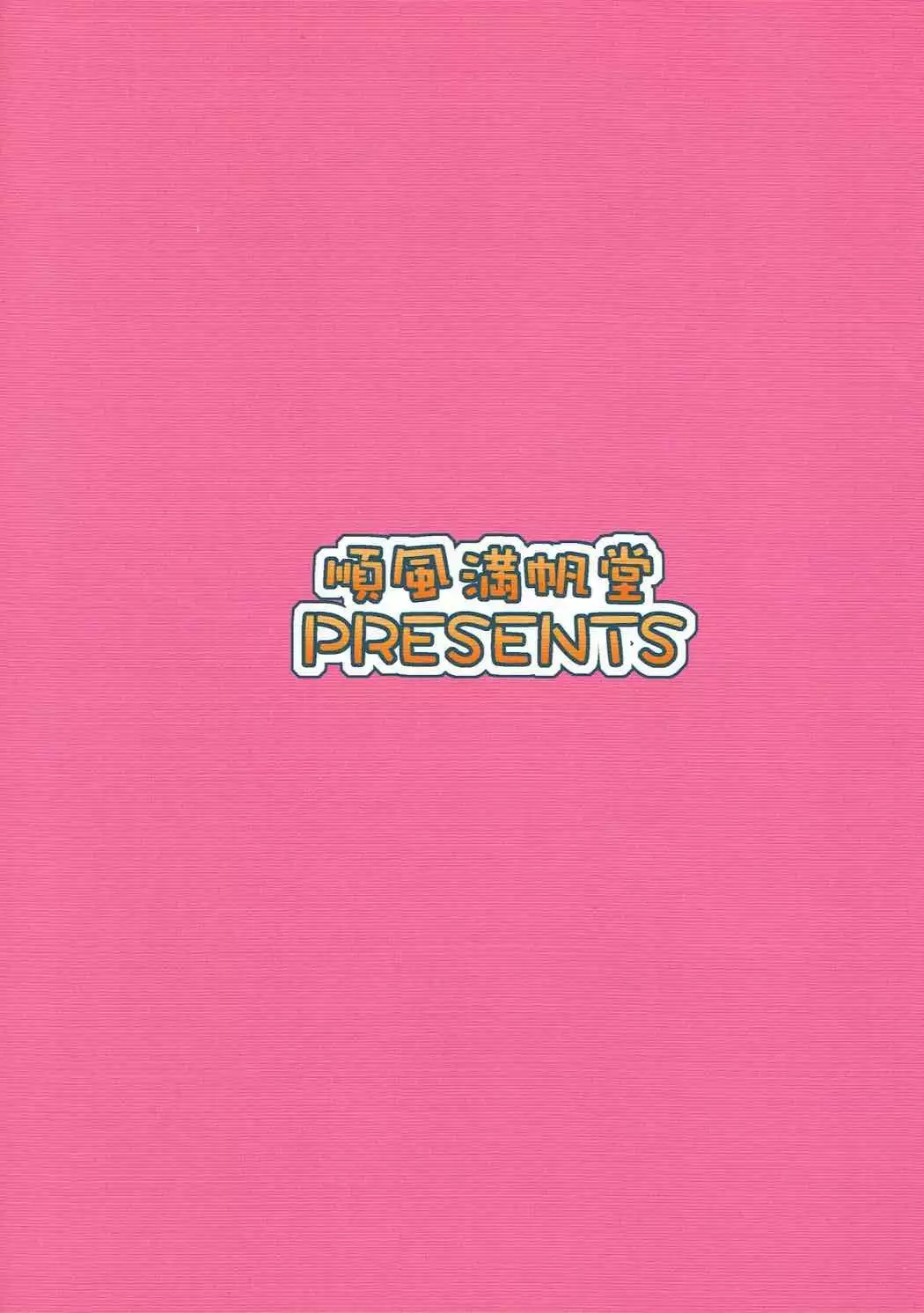 Uchi no Megane no Niau Tayoreru Kouhai ga Totemo Kawaii!