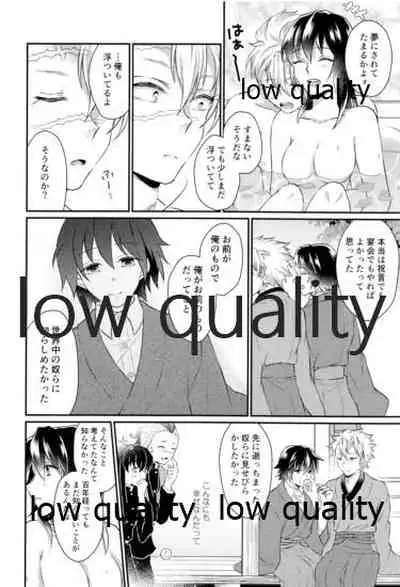 今日も明日も、明後日も