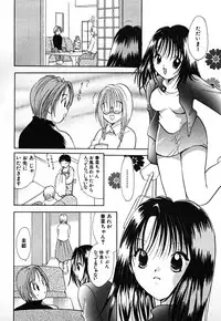 [Goto Hayako] Love 2 Portion 1