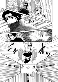 [HOGEGE (Dara)] Sleeping Cherry Blossom (Naruto) [Digital] [Incomplete]