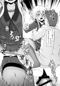 [Girls Empire (El)] Shireikan...Mata desu ka? (Kantai Collection -KanColle-) [Digital]