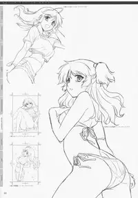 (C77) [CDPA (Various)] CROSS MAKE 2009 (Freezing, Onihime VS)