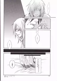 (HaruCC13) [Mokkuafunfun (Umai Sake)] Gesellschaft (Tengen Toppa Gurren Lagann)