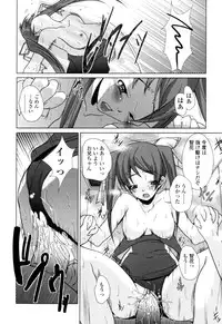 [Ogawa Masahi] Candy Girls