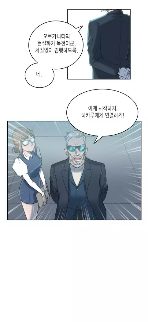 Erotic Sensuality & Perception 1-15