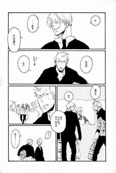 マホロバホゾン