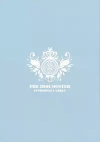 (C89) [enuma elish (Yukimi)] Healing Decision (THE IDOLM@STER CINDERELLA GIRLS) [Chinese] [final個人漢化]