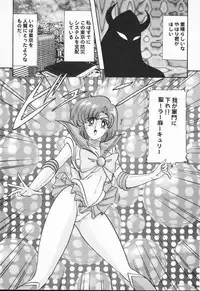 [Kamitou Masaki] Aniparo Anthology - Bishoujo Senshi Wars (Bishoujo Senshi Sailor Moon)