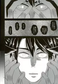 [AME‐YA(アメヤ) (いずも)] Mark Sheep (Axis Powers ヘタリア)