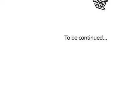 生物學的女性攻略法