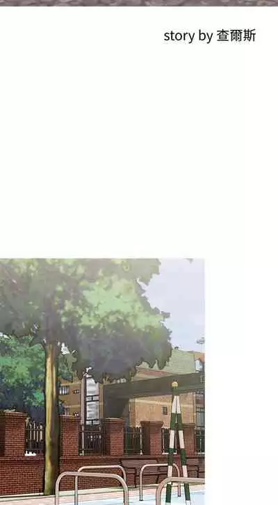 【周五连载】主妇危机（作者：查爾斯&漢水） 第1~33话