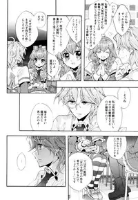 [Anthology] Aya Yuri Vol. 3