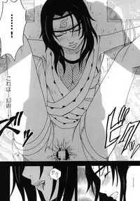 [Crimson Comics] Uzumaki Soushuuhen (Naruto)