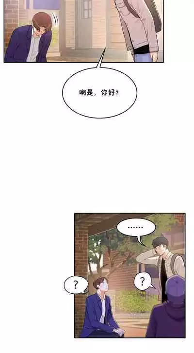 （周6）性教育 1-45 中文翻译（更新中）