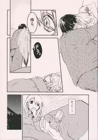 [USA Gunbu] leg leg chat (Fullmetal Alchemist)