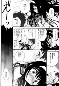 (C60) [Dieppe Factory (Alpine, Naruse Hirofumi)] Kurenai RED (Tsukihime)