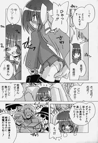 Hin-nyu v18 - Hin-nyu Nyuukon