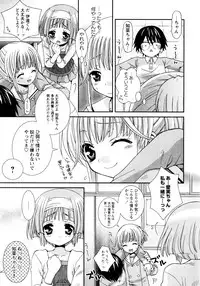 [Misasagi Koeri] Koikoku