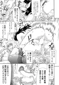 COMIC Mugen Tensei 2015-04