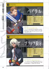 [Mutsumi Masato, Onigirikun] Daibanchou -Big Bang Age- Daibanchou Capture Guide Book