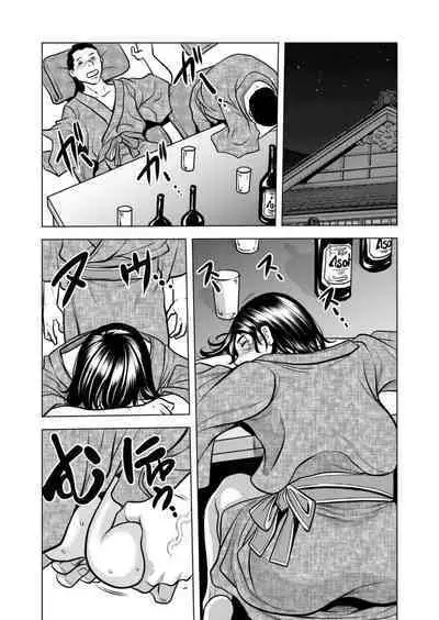 Netorare Uzuku Hitozuma wa Chikan no Yubi ni Aragaenai " Okusan, Motto Futoi no Sōnyūrechauyo ?" 1