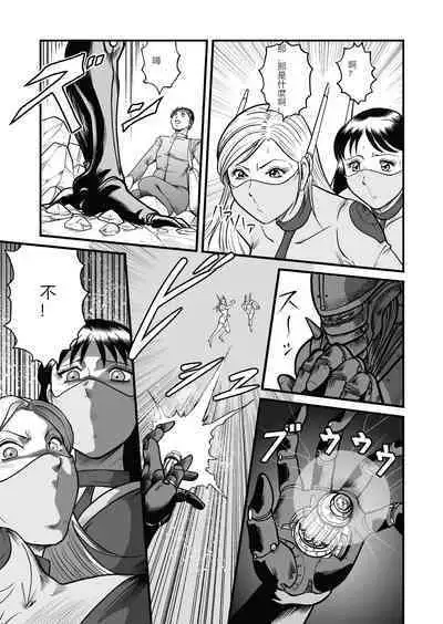 [GGM]The IRONCROSS(chinese)(2023年修正版)