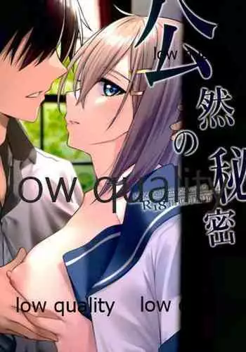 (Kobe Kawasaki Zousen Collection 8) [VALRHONA (Mimamui)] Kouzen no Himitsu (Kantai Collection -KanColle-)