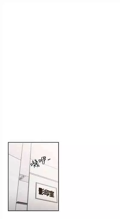 前女友 1-48 中文翻译（更新中）