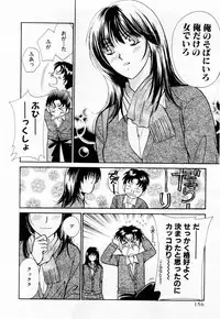 [Kawamoto Takahiro] Ideal Vol. 1
