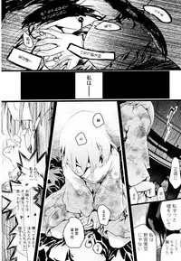 [Anthology] Aya Yuri Vol. 3