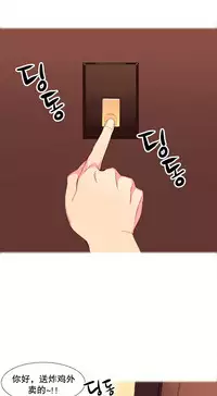 [Rozer] 我统治的世界(A World that I Rule) Ch.1-16 [Chinese]