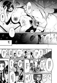 [Ichimatsu] Haitoku e Youkoso. [Chinese] [新視界翻譯新卡改圖重嵌]