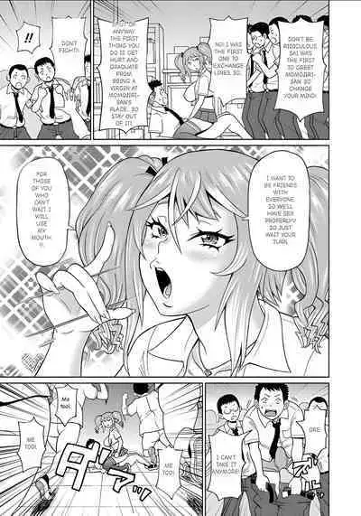 Oishii Oku-san | Full Hole! Trust Maiden Ch. 1
