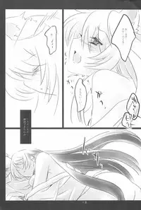 (COMIC1☆4) [Flying Cat (Nekou Izuru)] Dance With the Cat (Bakemonogatari)