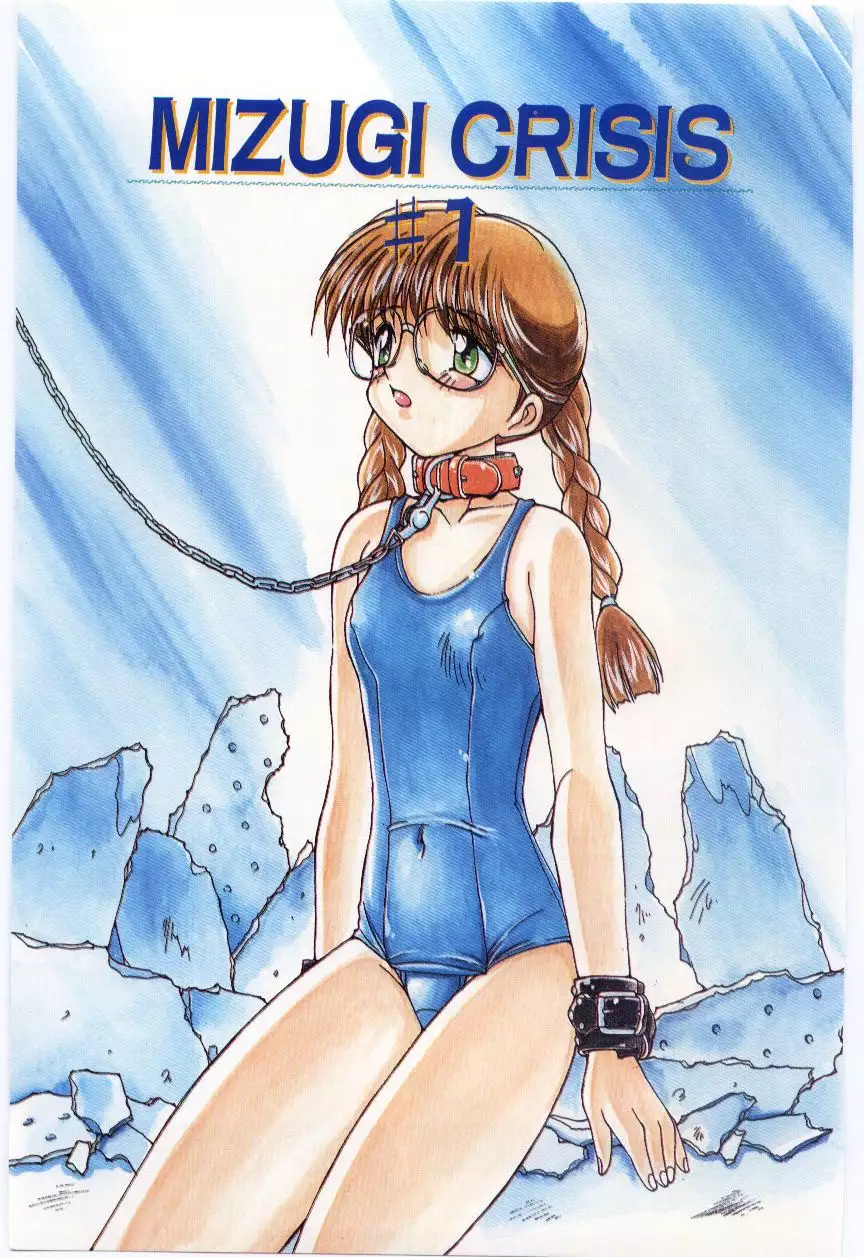 MIZUGI CRISIS